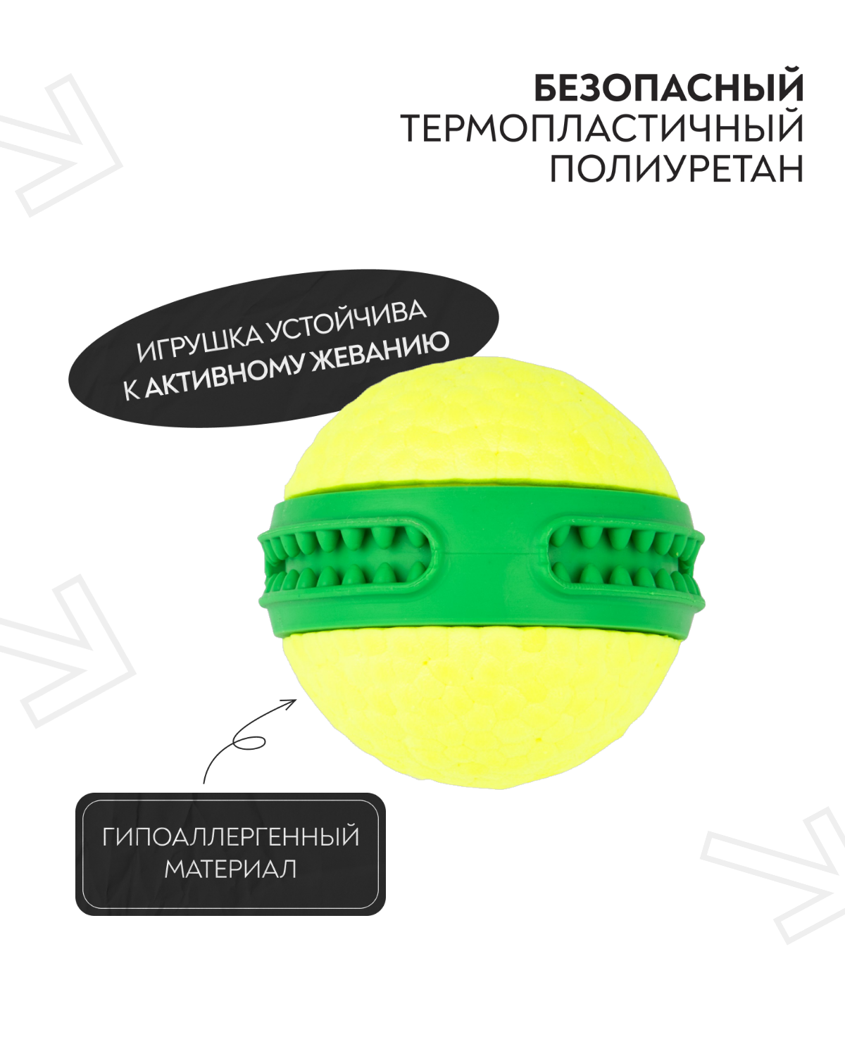 Игрушка Mr.Kranch для собак мяч Зубастик диаметр 6 см зеленая