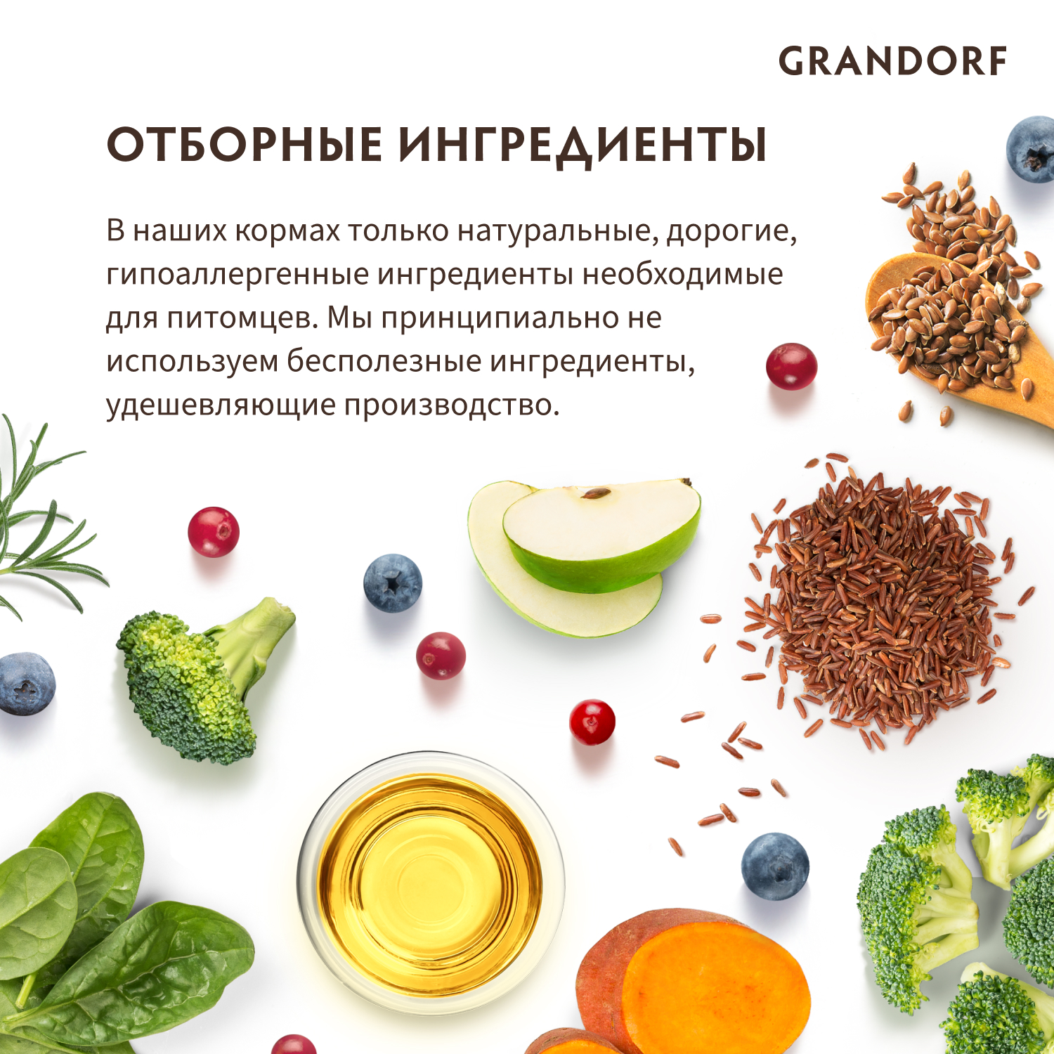 Grandorf Сухой корм для мелких собак 4 вида мяса 1 кг 5407007851096
