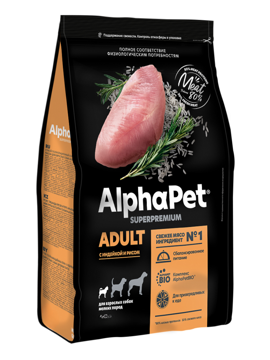 AlphaPet Superpremium Сухой корм для собак малых пород с индейкой и рисом 1,5 кг 4670064651119
