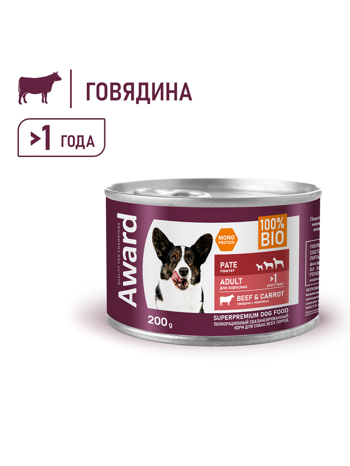 Влажный корм AWARD для взрослых собак паштет из говядины с морковью 200г