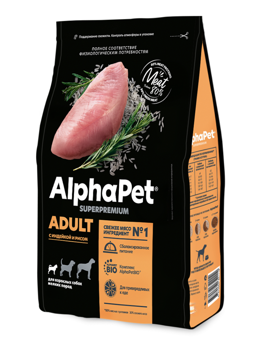 AlphaPet Superpremium Сухой корм для собак малых пород с индейкой и рисом 1,5 кг 4670064651119