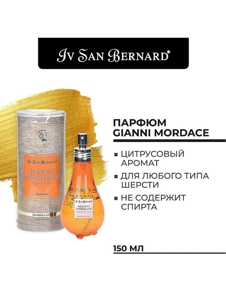 ISB  Traditional Line Парфюм Gianni Mordace 150 мл 8022767040435