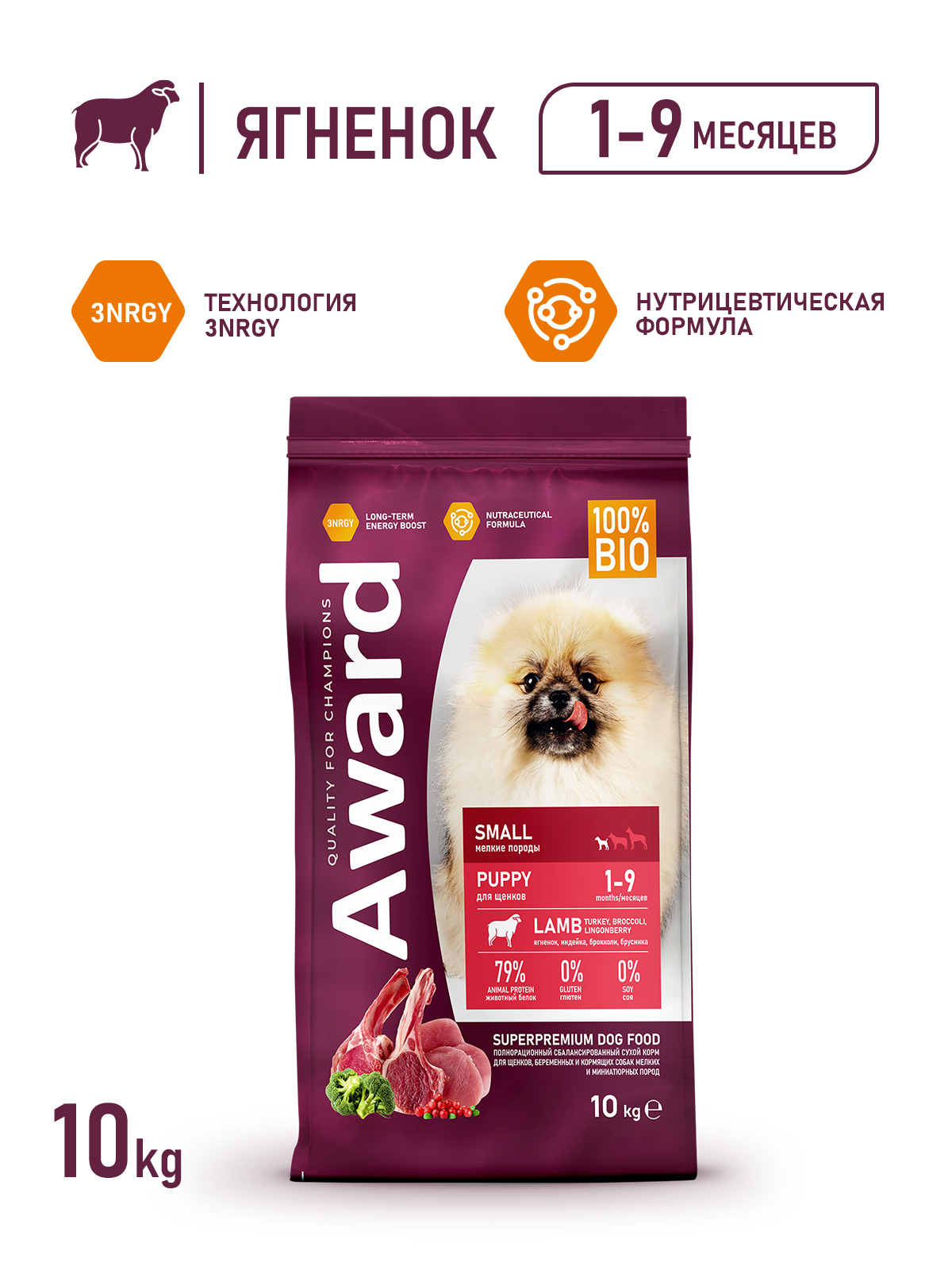 Сухой корм AWARD для щенков от 1 мес, беременных и кормящих сук мелких и мин. пород с ягненком и индейкой с добавлением брокколи и брусники 10кг 4630147173310