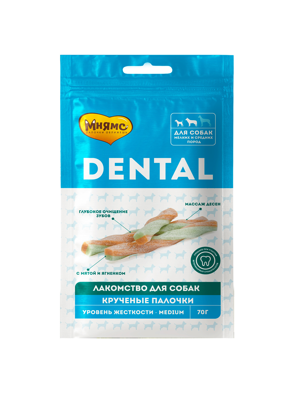 Лакомство Мнямс ДЕНТАЛ для собак "Крученые палочки" с ягненком и мятой 70 г