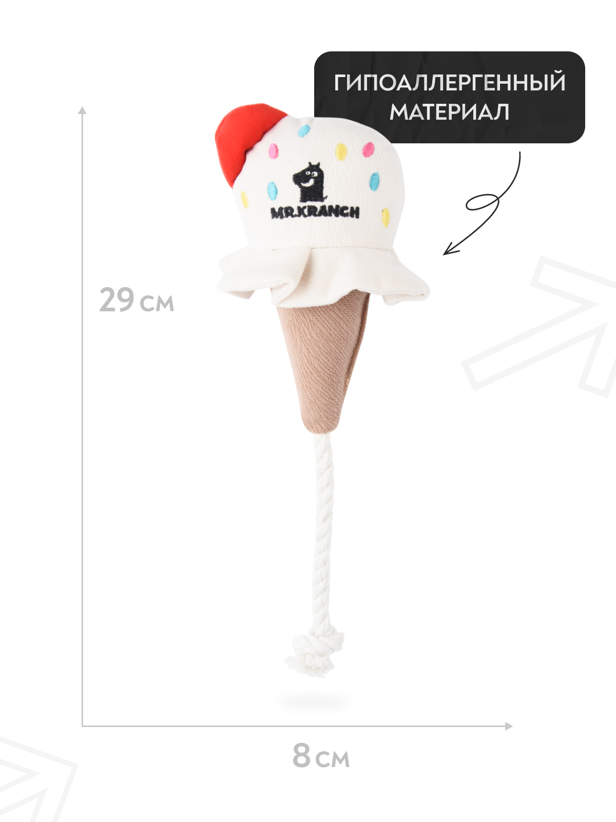 Игрушка Mr.Kranch для собак мелких и средних пород Мороженое с канатом 29х8х6,5см, бежевое
