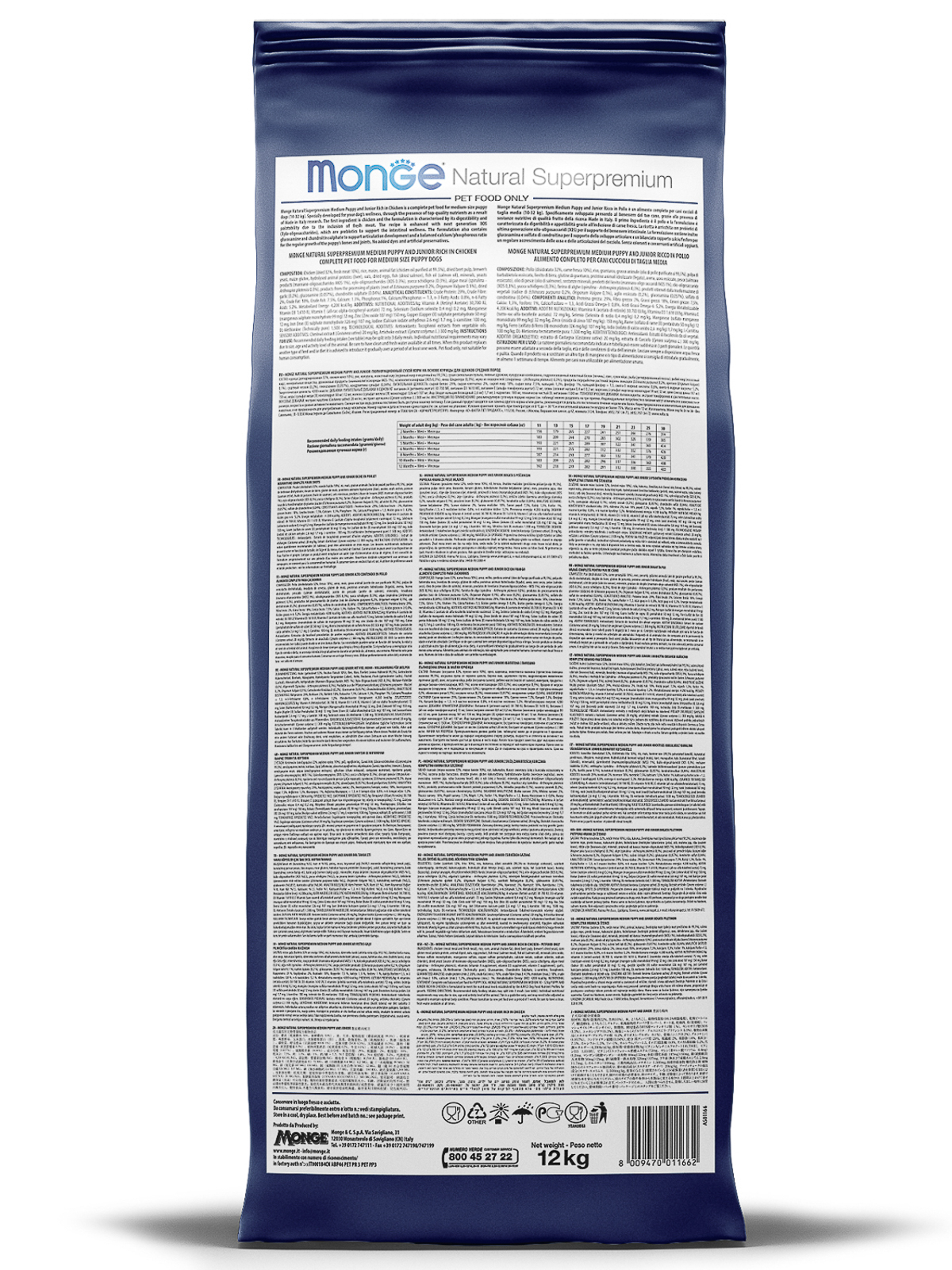 Сухой корм Monge Dog Daily Line Medium для пожилых собак средних пород, из курицы 12 кг