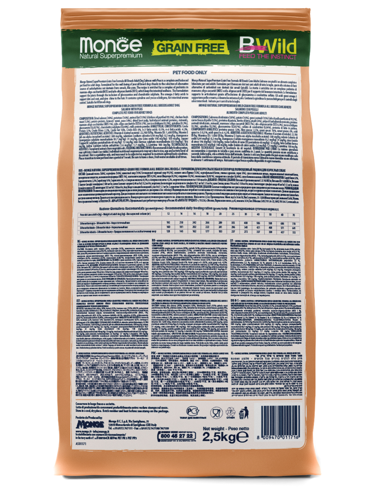 Сухой корм Monge Dog BWild GRAIN FREE для взрослых собак, беззерновой, из лосося 2,5 кг