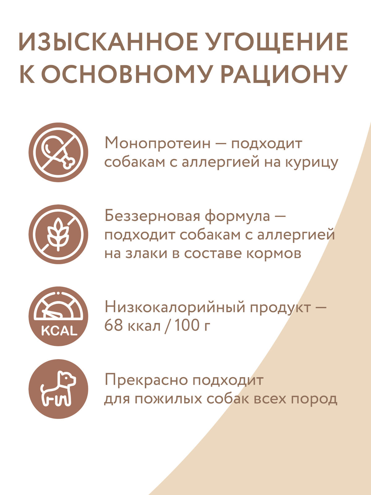 Влажный дополнительный корм Мнямс На каждый день Мусс из ягненка для собак и щенков старше 6 месяцев 80 г