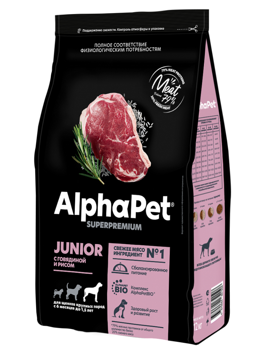 AlphaPet Superpremium Сухой корм для щенков крупных пород с говядиной и рисом 12 кг 4670064651508