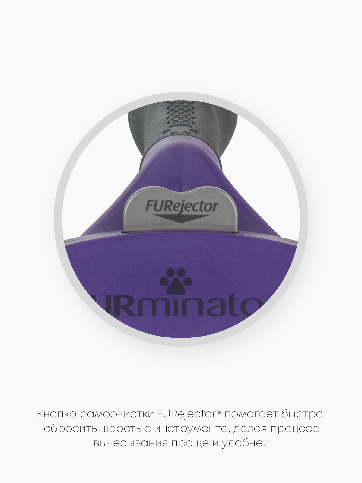 Фурминатор FURminator M/L для больших кошек c длинной шерстью