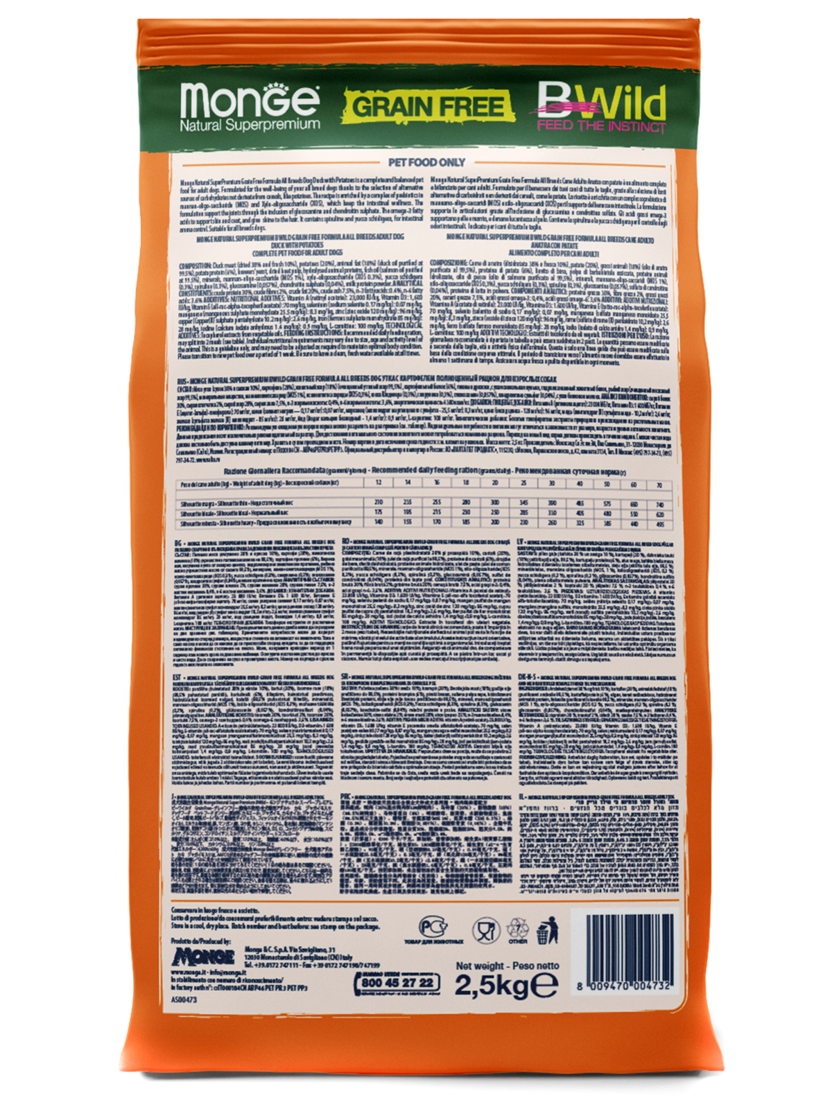 Сухой корм Monge Dog BWild GRAIN FREE для взрослых собак, беззерновой, утка с картофелем 2,5 кг