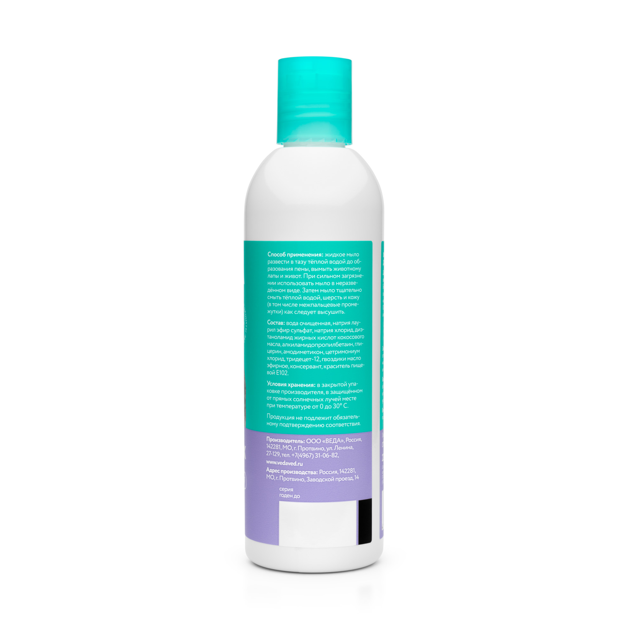 Жидкое мыло для лап  Башмачок , для кошек и собак, 220 мл