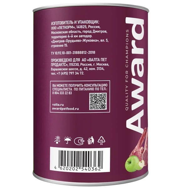 AWARD Влажный корм для собак паштет из ягненка с яблоком 12шт-400г 4620202540553