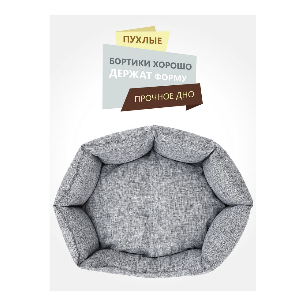 Лежанка ЛОФТ ЛАТТЕ Rich Breed (PerseiLine), размер M, 56х48х19 см, цвет меланж серый