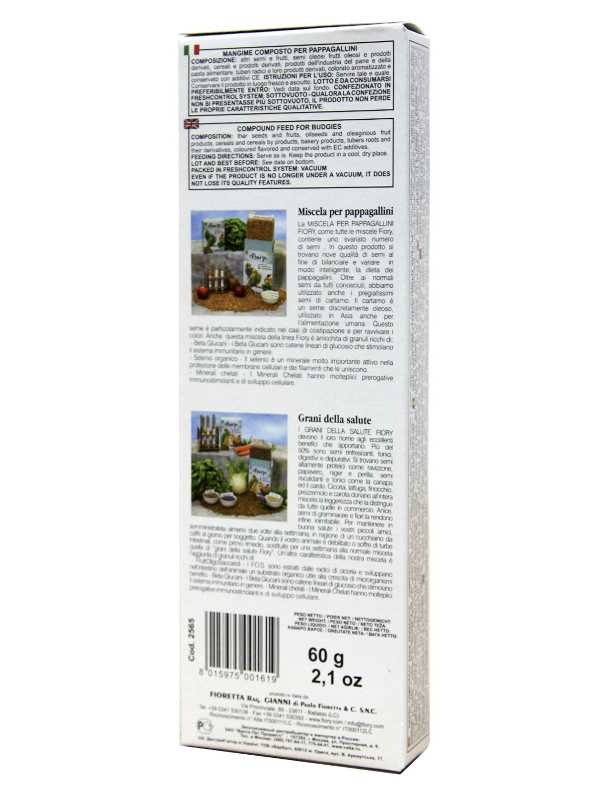 Лакомство Fiory Sticks палочки для попугаев, с яблоком 2х30 г