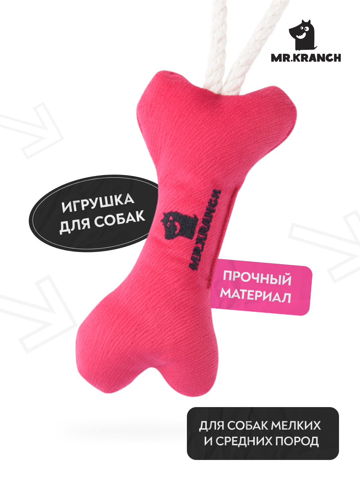 Игрушка Mr.Kranch для собак мелких и средних пород Косточка с канатом 31х9х4см, ярко розовая