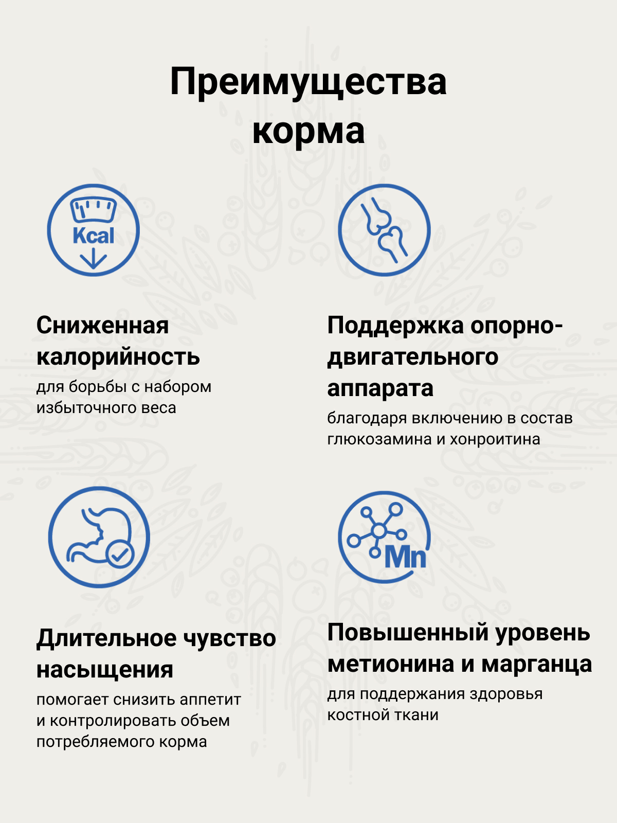 Ветеринарная диета CRAFTIA GALENA CAT WEIGHT&JOINT MOBILITY CARE ВейтэндДжоинт мобилити для кошек для снижения веса и поддерж. здоровья суставов 1,4кг