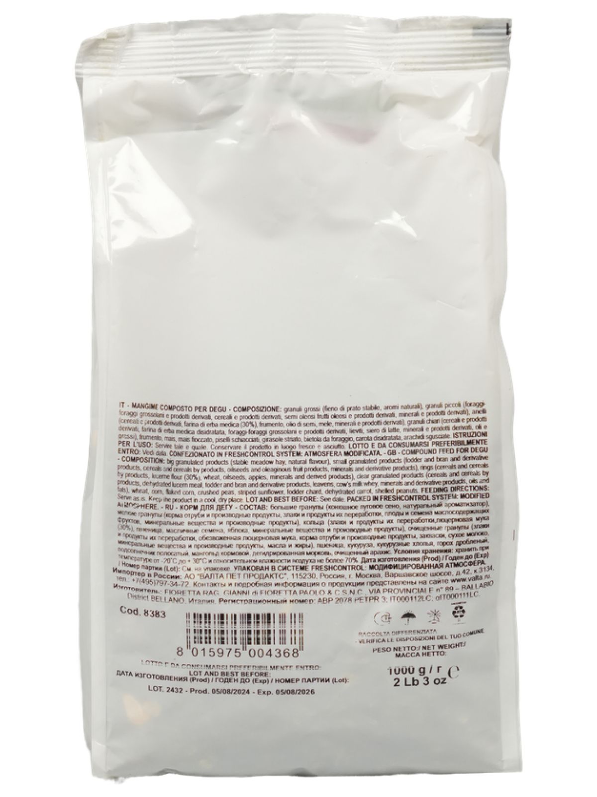 Корм Fiory Pet Farm для дегу 1 кг