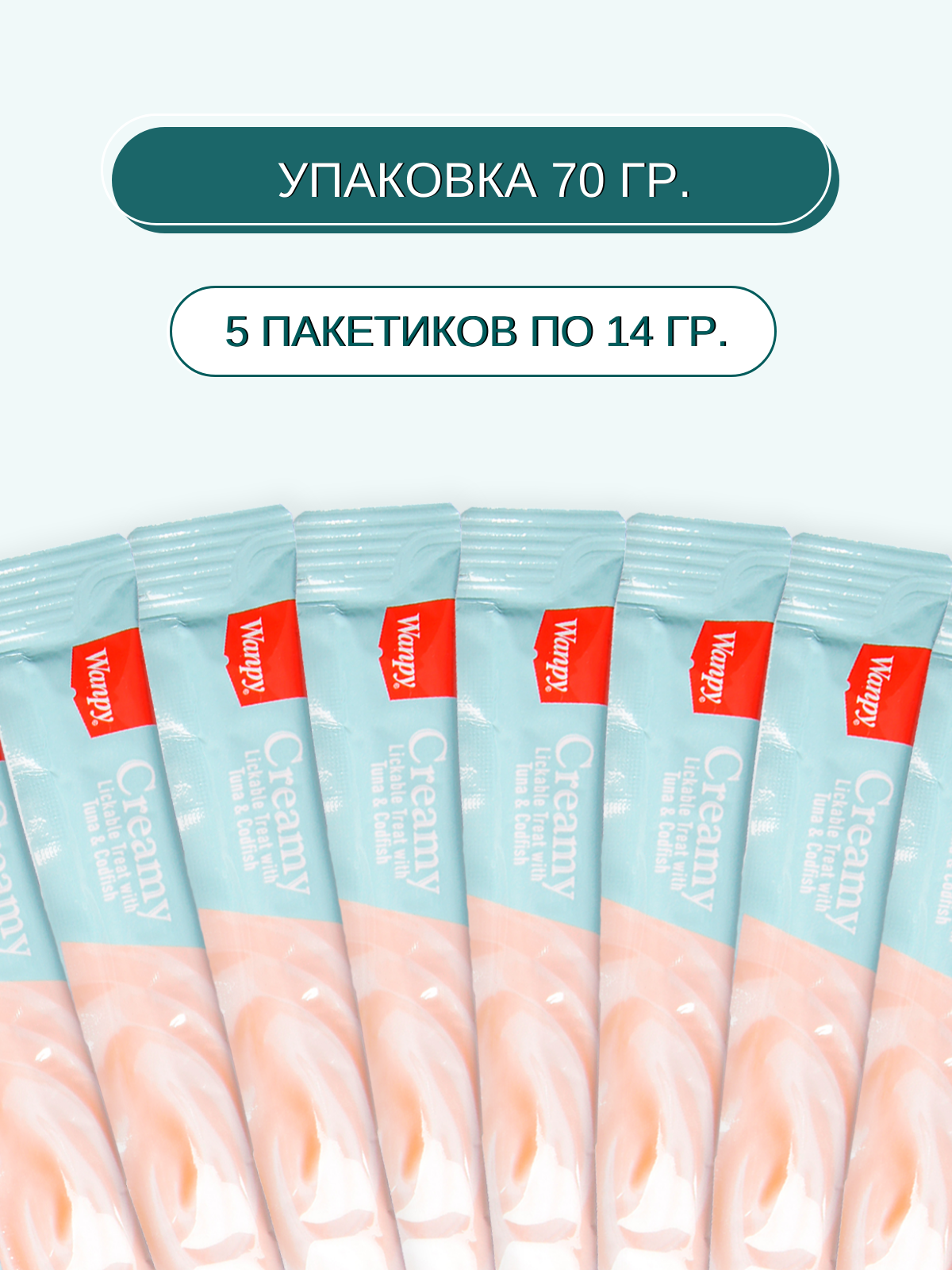 Wanpy Cat Лакомство для кошек нежное пюре из тунца и трески 70 г
