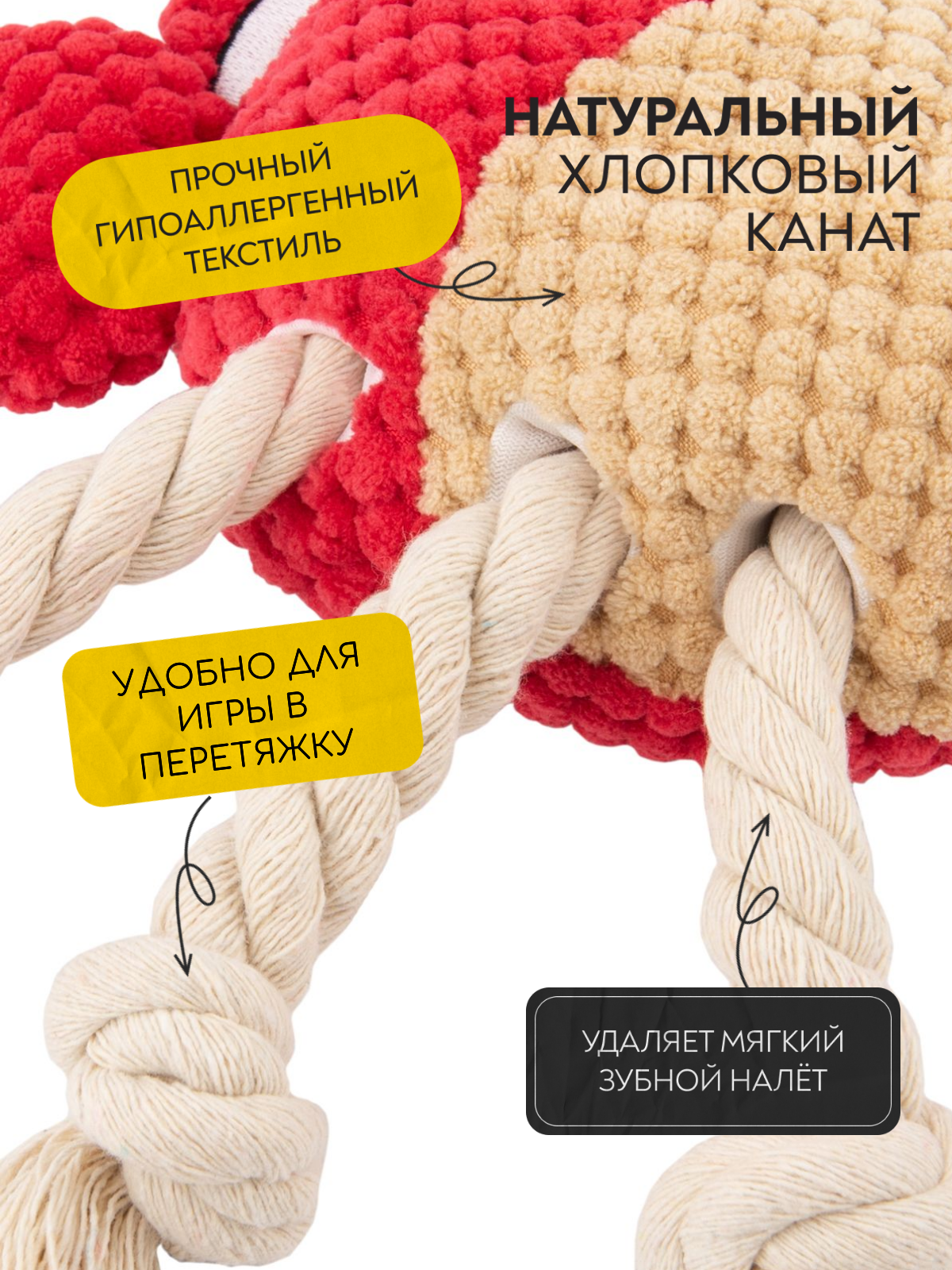 Игрушка Mr.Kranch для собак Краб 22*20 см красная
