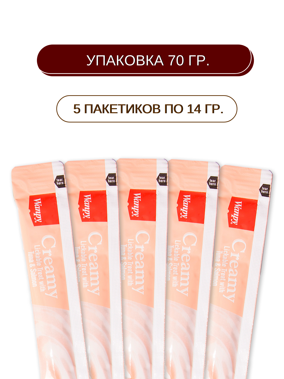 Wanpy Cat Лакомство для кошек нежное пюре из тунца и лосося 70 г