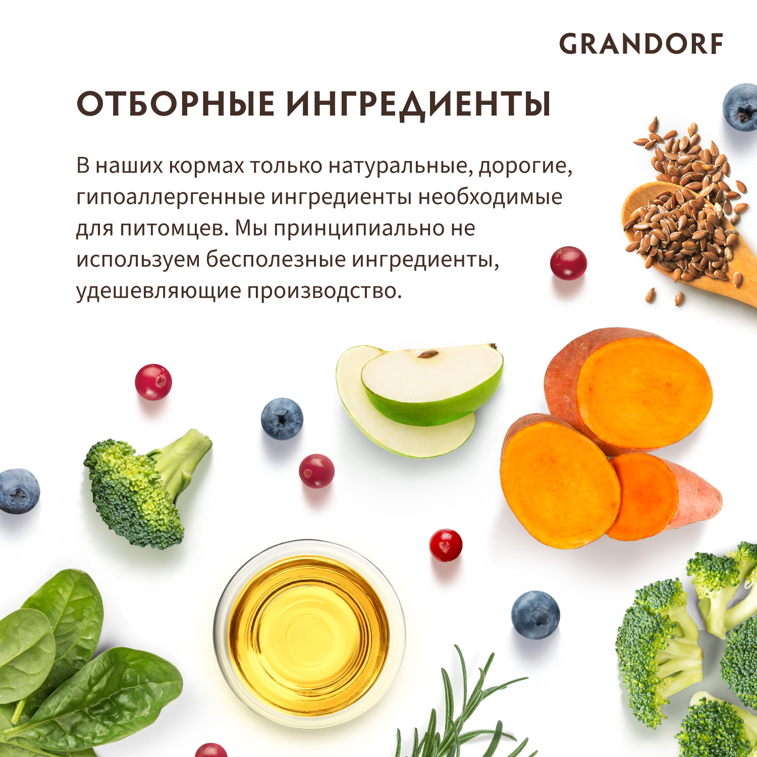 Grandorf Сухой корм для средних собак с кроликом и индейкой 3 кг 5407007851072
