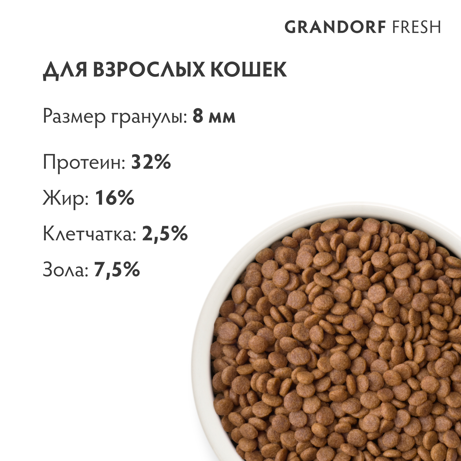 Grandorf Сухой беззерновой корм для кошек с уткой 400 гр