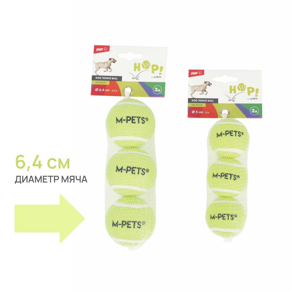 Игрушка для собак HOP теннисный мяч желтый 6,4 см  упаковка из 3 шт Mpets 10670999