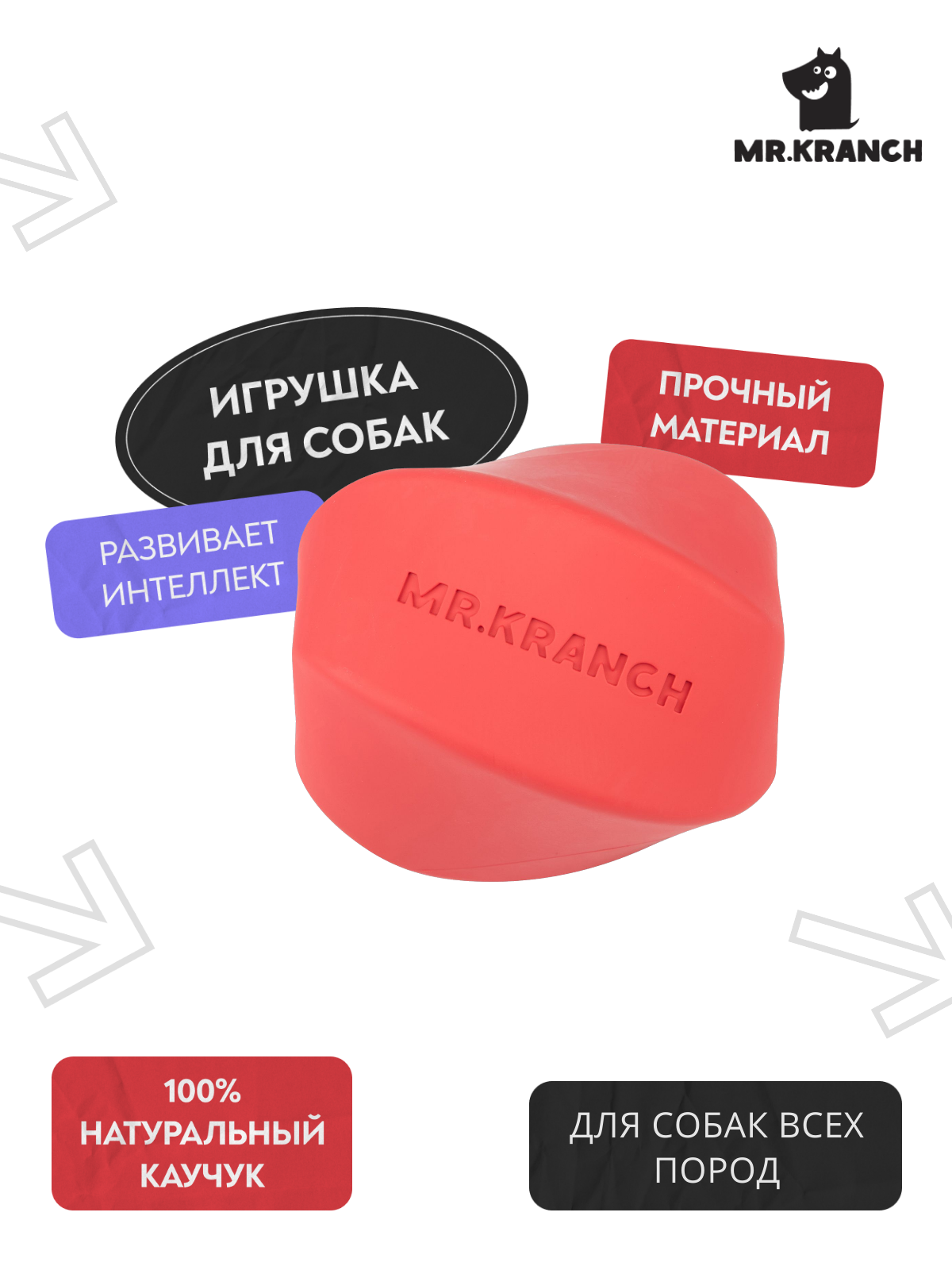 Игрушка Mr.Kranch для собак Твистер 8*8 см розовая с ароматом бекона