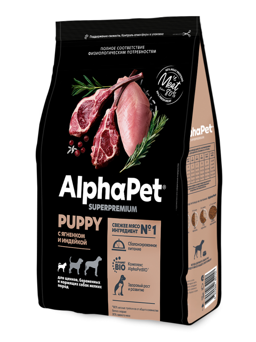AlphaPet Superpremium Сухой корм для щенков малых пород с ягненком и индейкой 1,5 кг 4670064651157