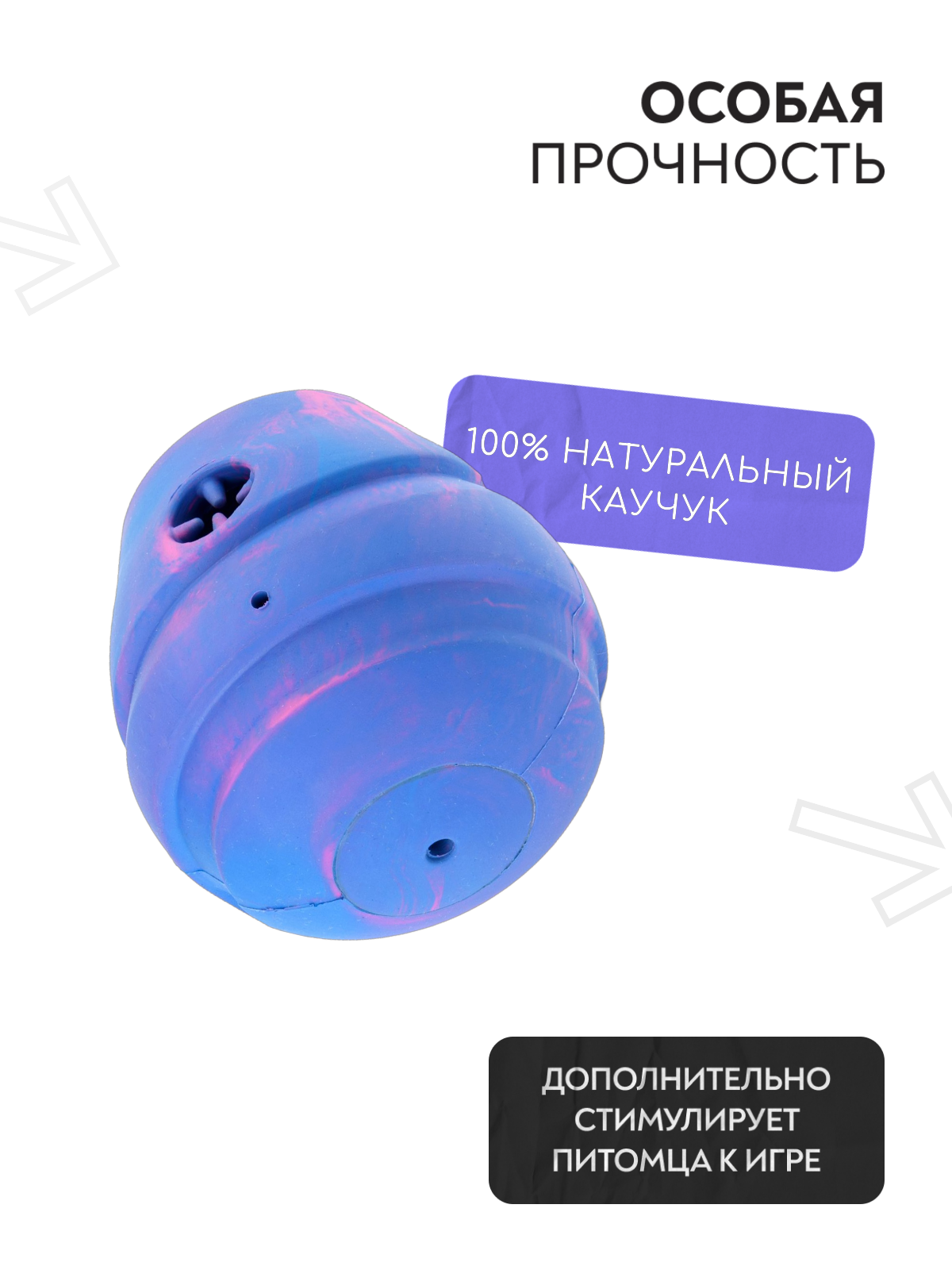 Игрушка Mr.Kranch для собак 8*9,5 см разноцветная не ароматизированная