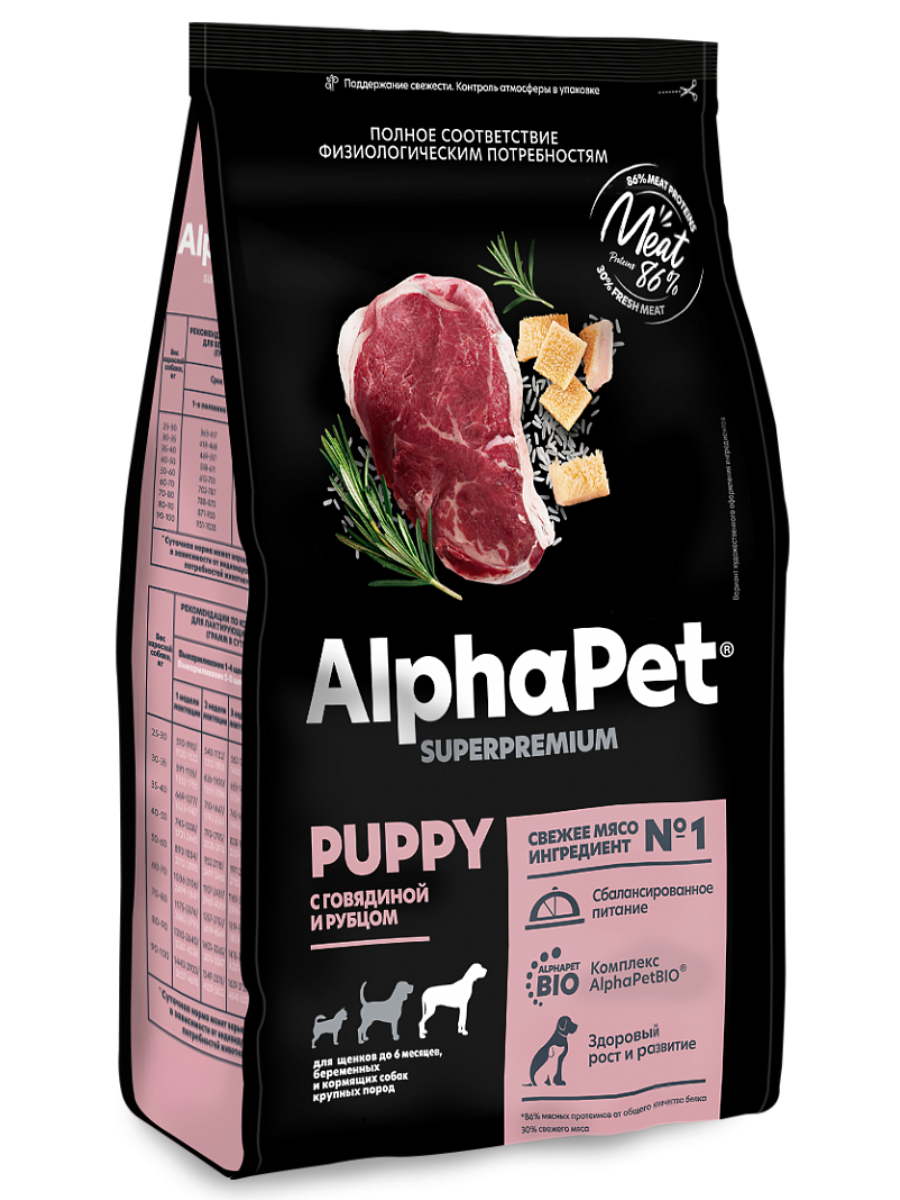 AlphaPet Superpremium Сухой корм для щенков крупных пород с говядиной и рубцом 1,5 кг 4670064651645