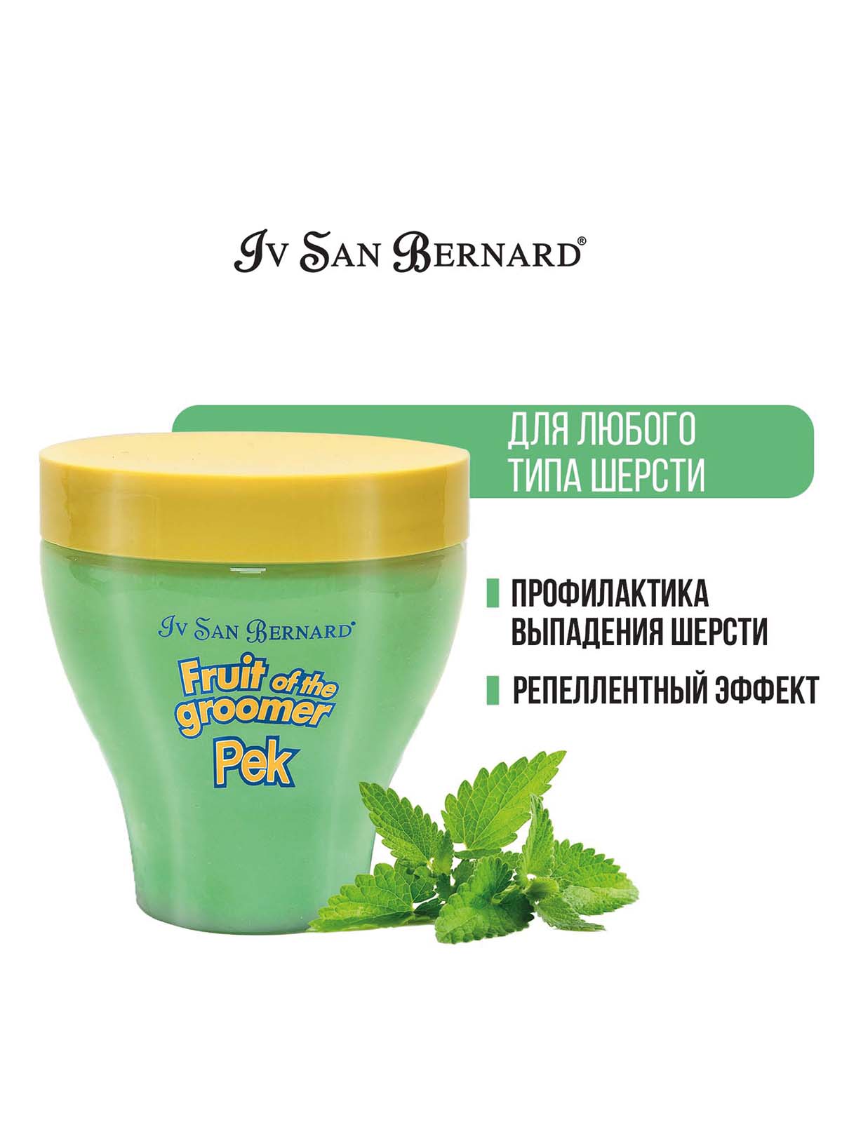ISB  Восстанавливающая маска для любого типа шерсти 250 мл 8022767039873