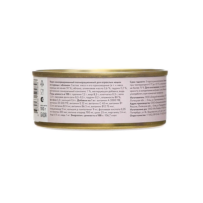 Florida  Влажный корм для кошек с 8мес., курица с яблоком, 100 гр - 1 шт