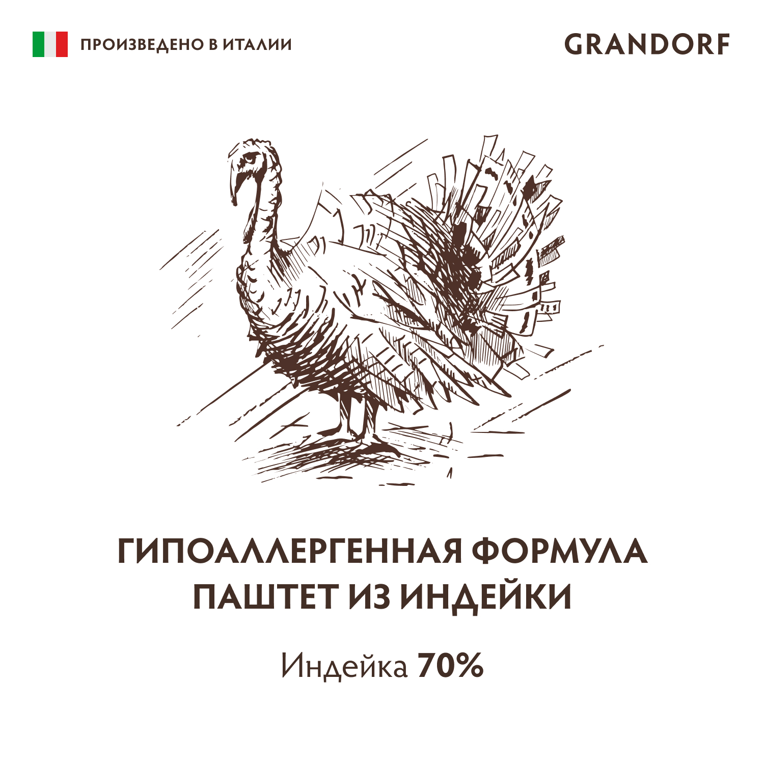 Grandorf GRANDORF Консервы для собак паштет из индейки 200гр