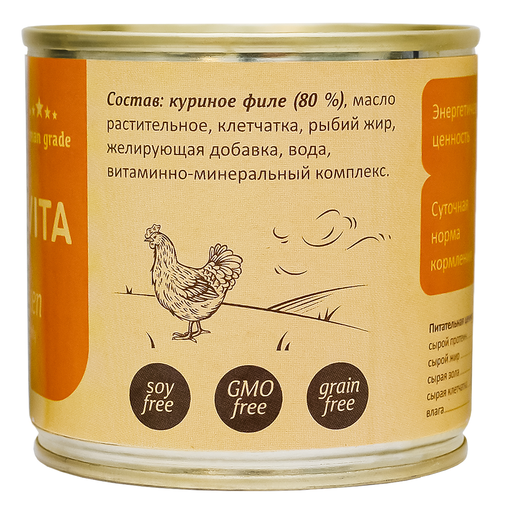 SAVITA Влажный корм для собак с курицей 1шт-240г 4670236591854 4601803904395