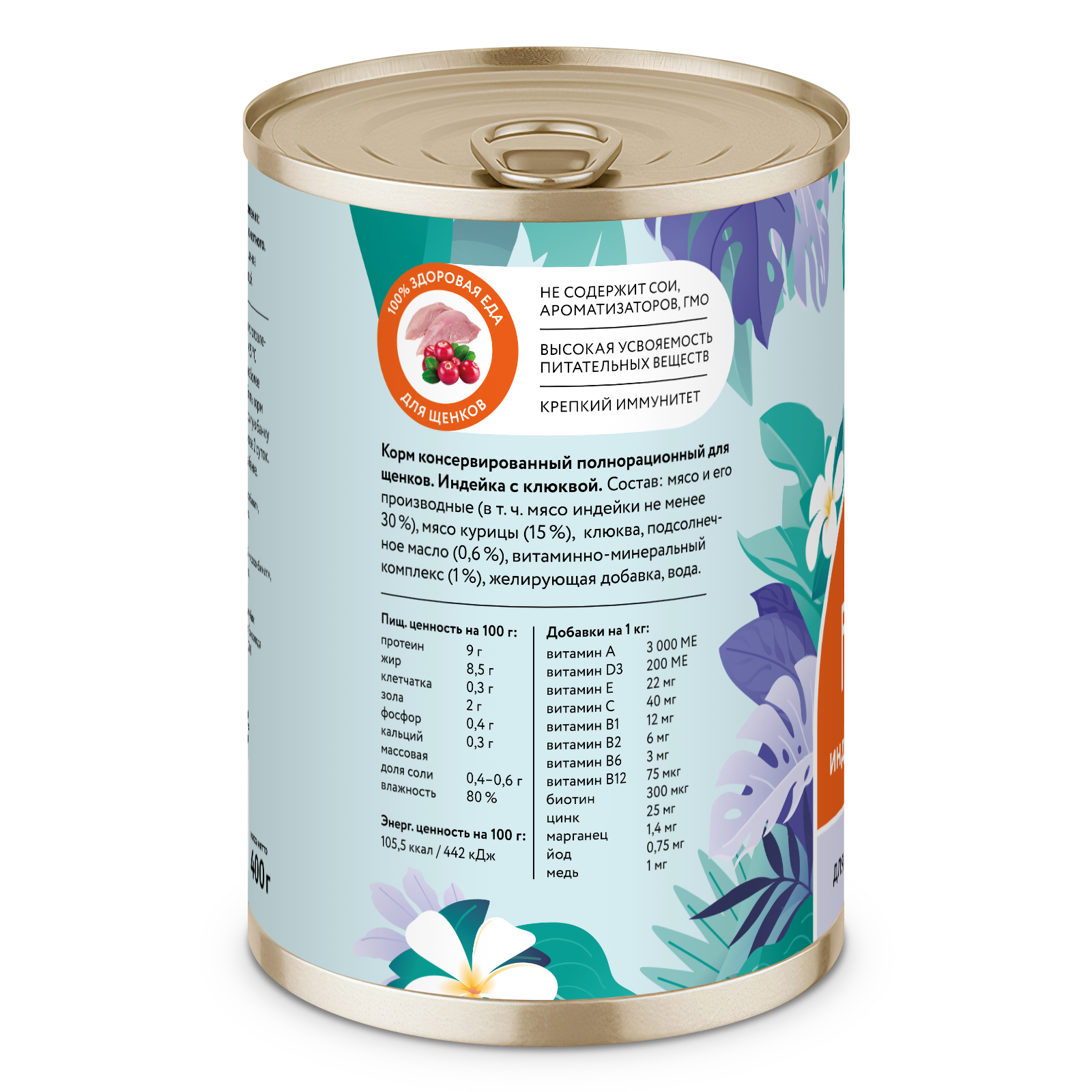 Florida Влажный корм для щенков с индейкой и клюквой 400гр-1шт 4640201674066 4601040231681