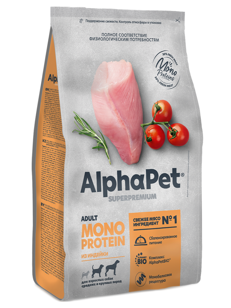 AlphaPet MONOPROTEIN Сухой корм из индейки для собак средних и крупных пород 2 кг 4670064652673
