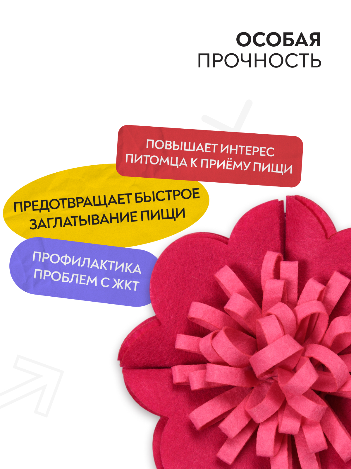 Нюхательная игрушка Mr.Kranch Цветок, размер 20см, розовый