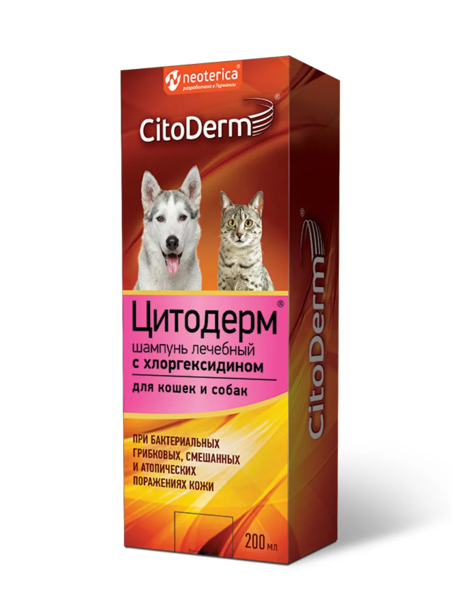 Neoterica Шампунь Цитодерм лечебный с хлоргексидином, для кошек и собак, 200 мл