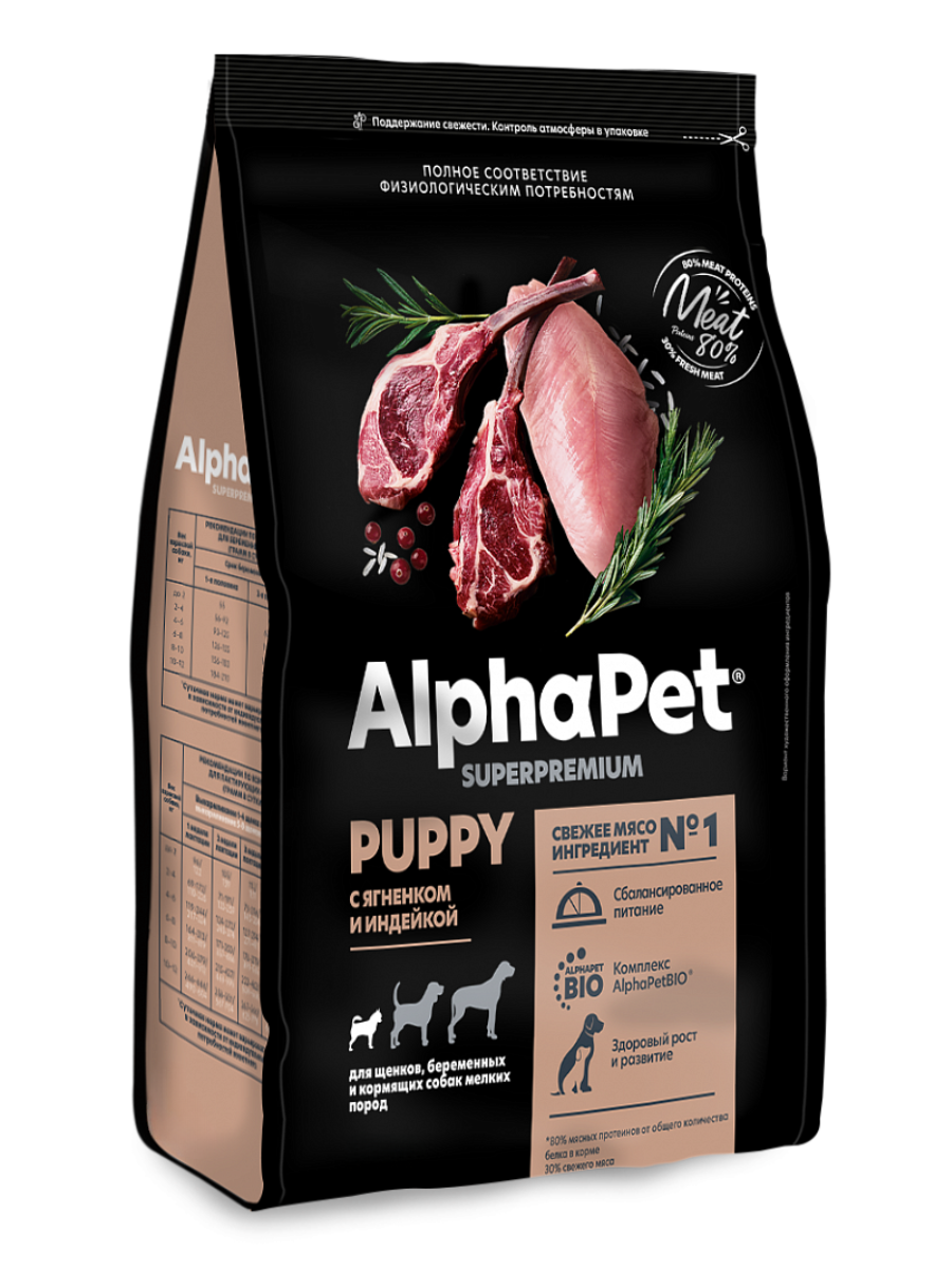 AlphaPet Superpremium Сухой корм для щенков малых пород с ягненком и индейкой 1,5 кг 4670064651157