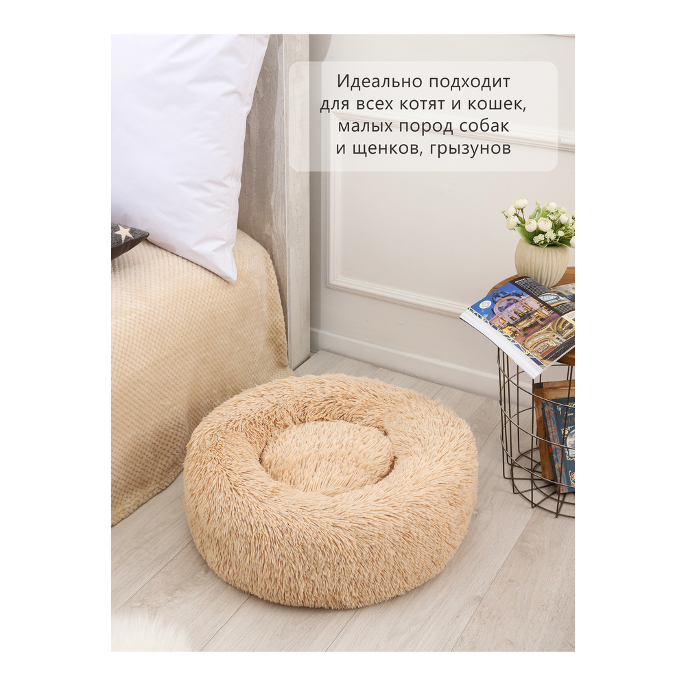 Лежанка МЯГКАЯ КРУГЛАЯ ПУХЛАЯ Rich Breed (PerseiLine), размер M, 58х20 см, цвет светло-персиковый