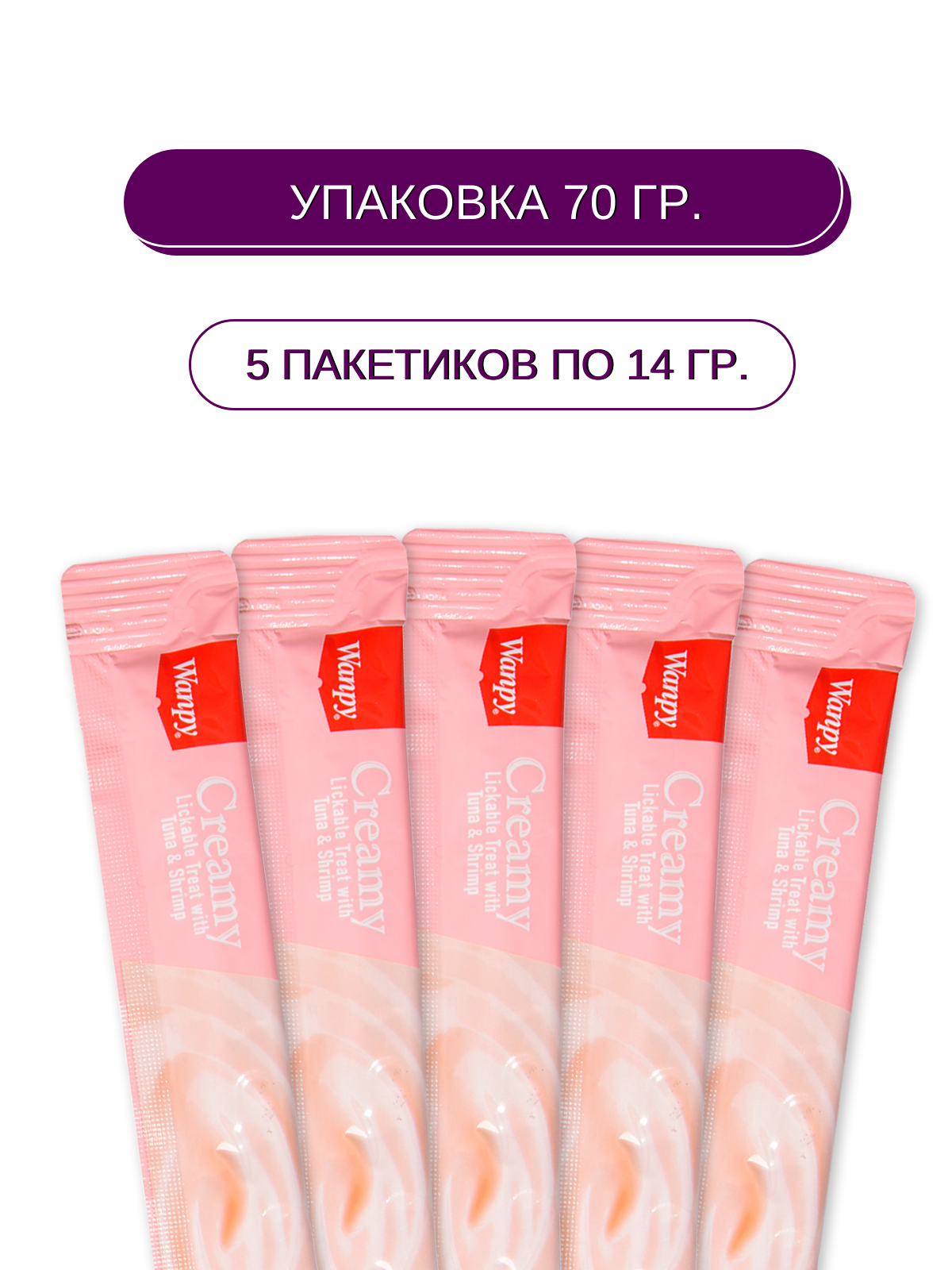 Wanpy Cat Лакомство для кошек нежное пюре из тунца и креветок 70 г