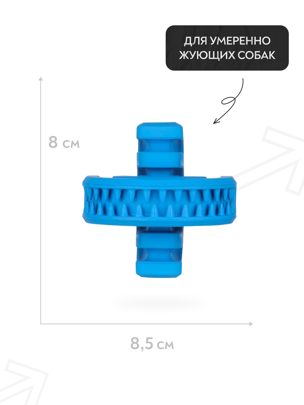 Игрушка Mr.Kranch для собак Головоломка дентальная 8*8,5 см синяя с ароматом курицы