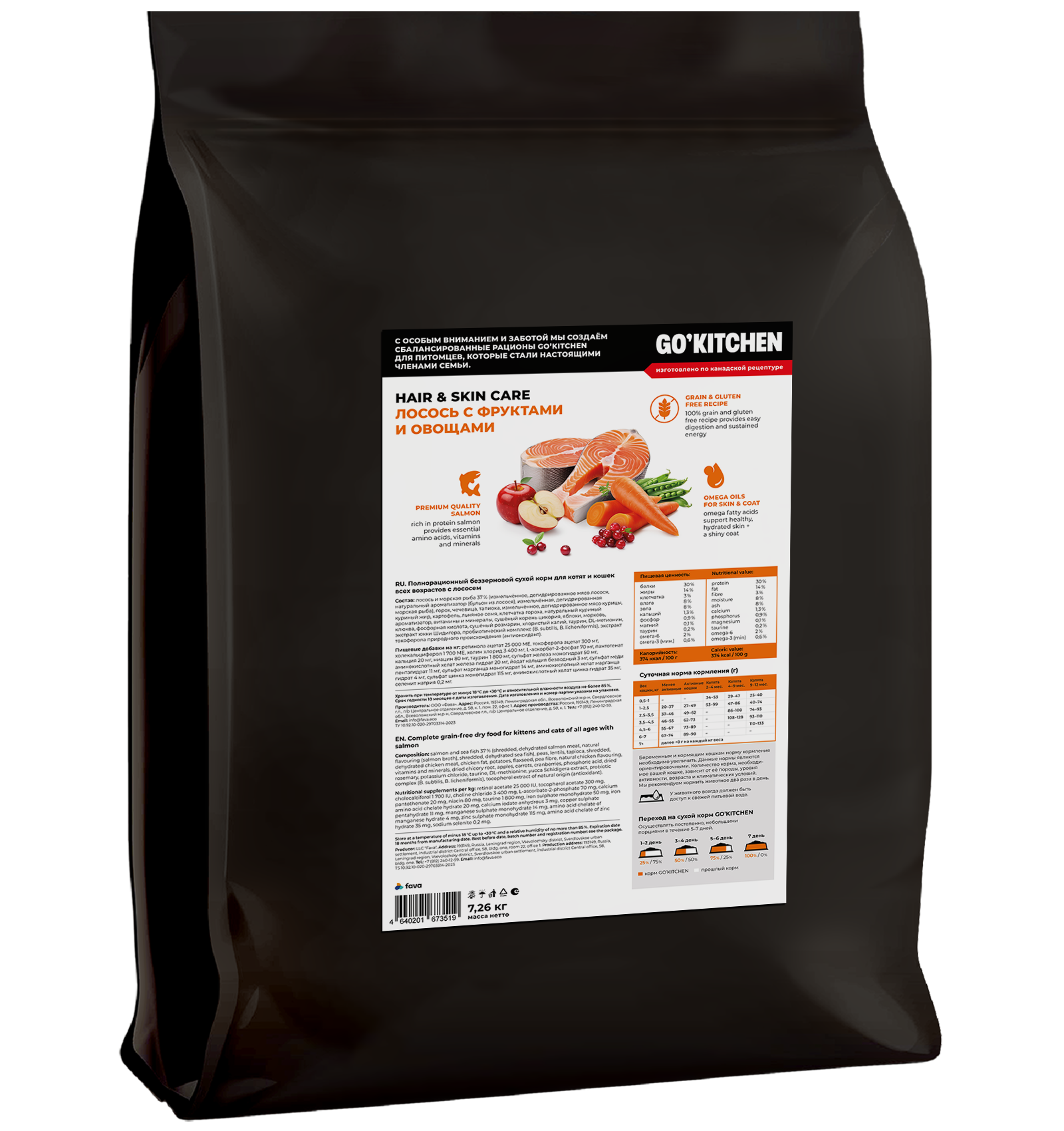 GO'KITCHEN Сухой беззерновой корм для кошек и котят с лососем 7,26 кг 4640201673519