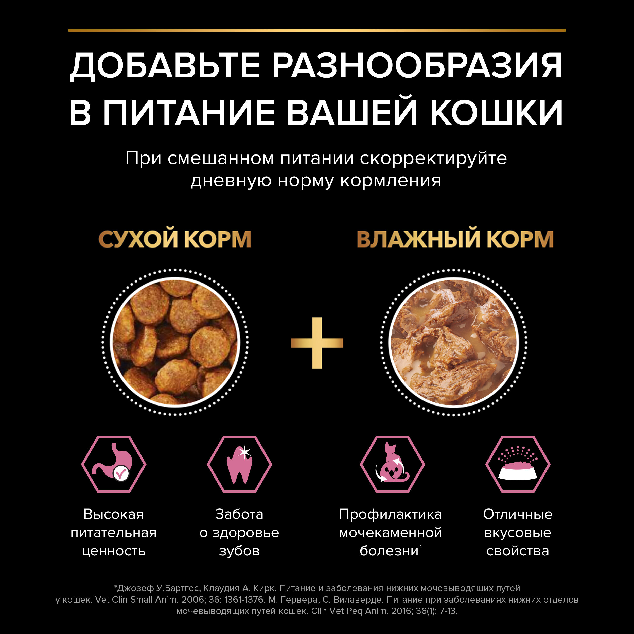 PROPLAN DELICATE DIGESTION Влажный корм с чувствительным пищеварением, с индейкой в соусе, 85г 7613034756619