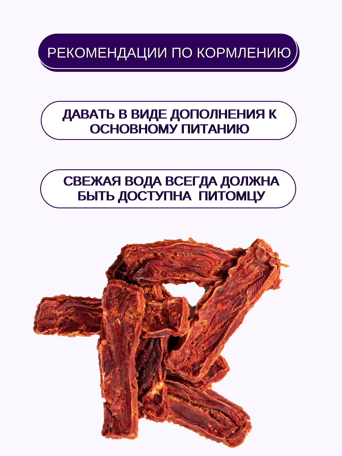 Wanpy Dog филе из оленины 100 г