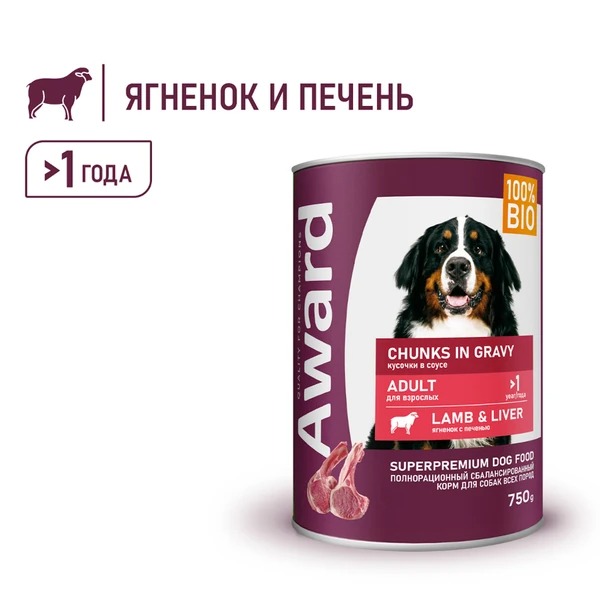 AWARD Влажный корм для собак кусочки в соусе c ягненком и печенью 12шт-750г 4620202540591