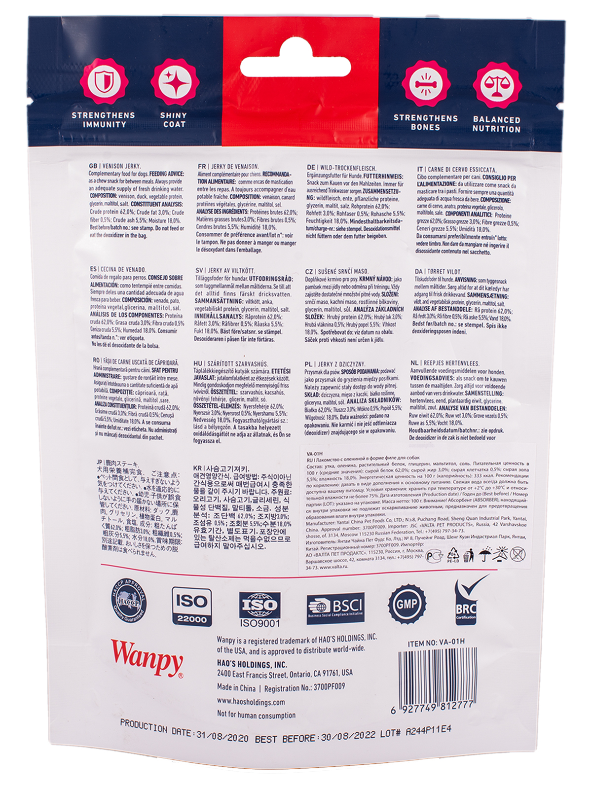 Wanpy Dog филе из оленины 100 г