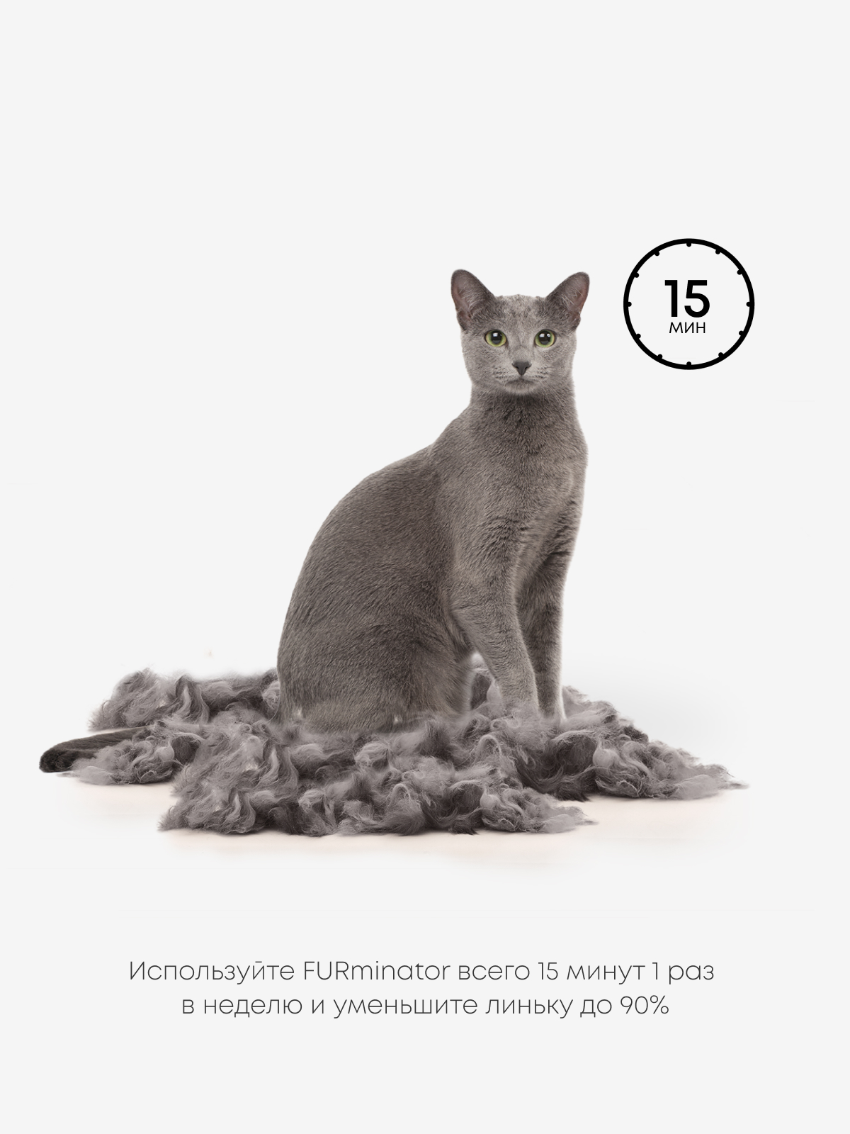 Фурминатор FURminator S для маленьких кошек c короткой шерстью